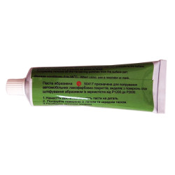 Паста полировальная CP Fast Cut Plus 50417, абразивная, туба, 115 г